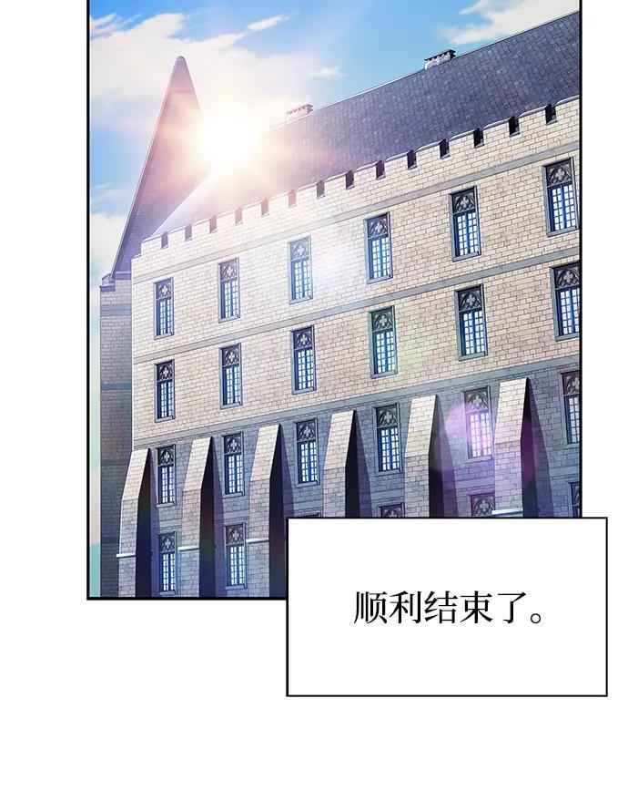 第41话 回归（2） 第24页