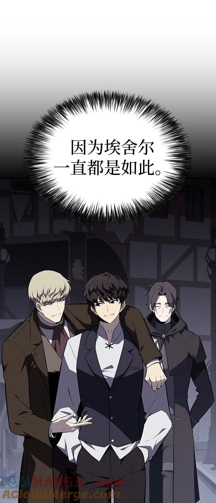 第41话 回归（2） 第29页