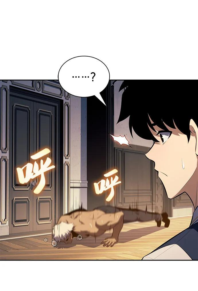 第41话 回归（2） 第31页