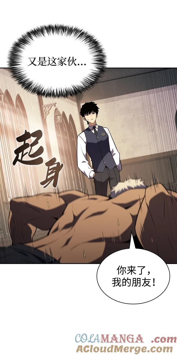 第41话 回归（2） 第33页
