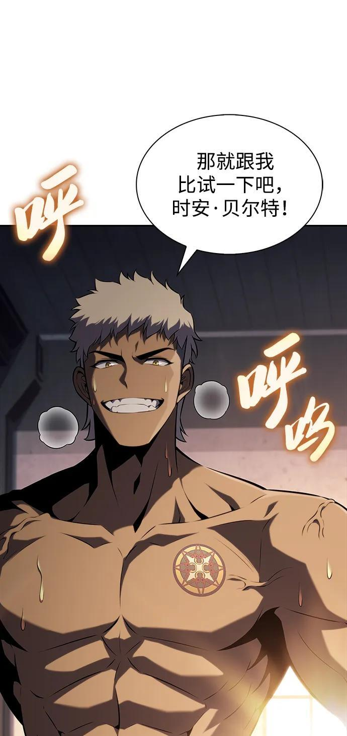 第41话 回归（2） 第35页
