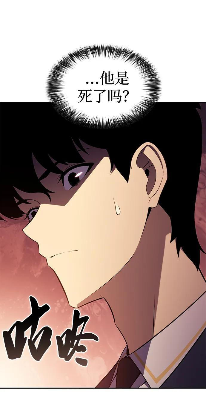 第41话 回归（2） 第42页