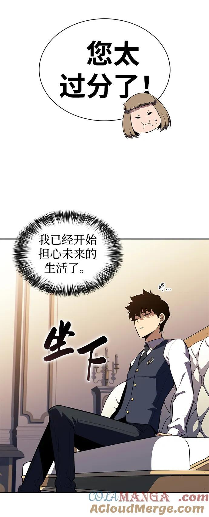 第41话 回归（2） 第49页