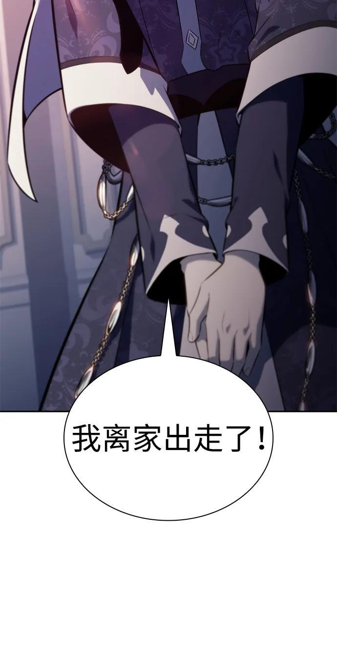 第41话 回归（2） 第54页