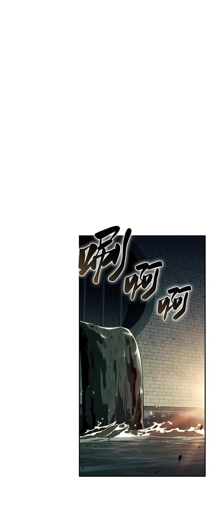 第41话 回归（2） 第55页