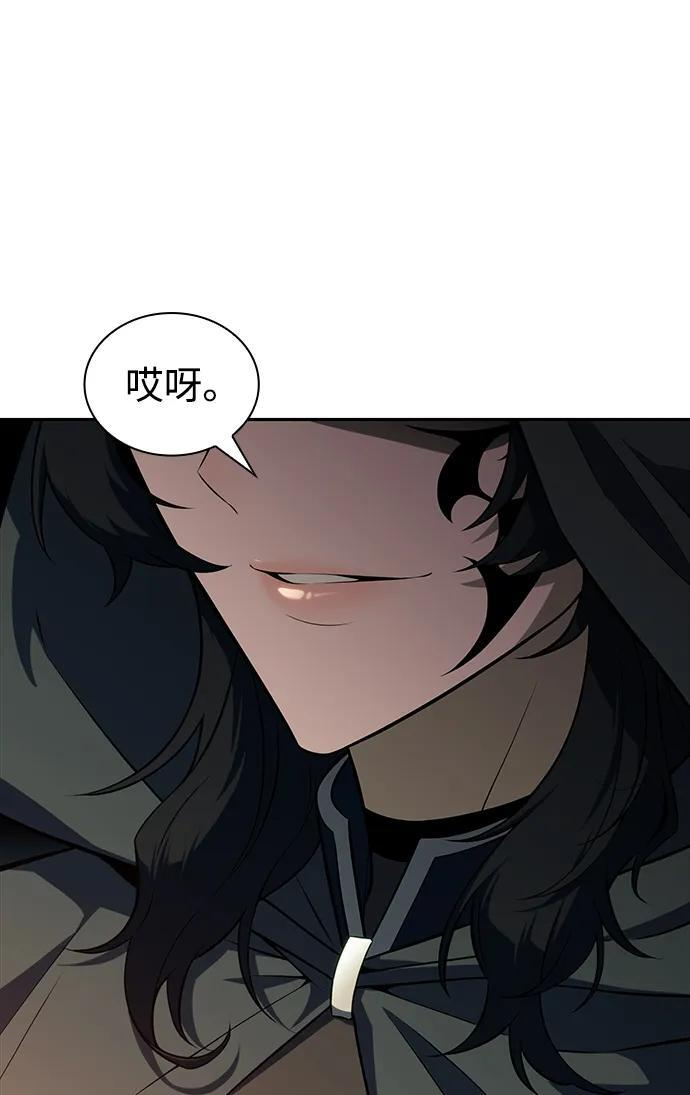 第41话 回归（2） 第58页
