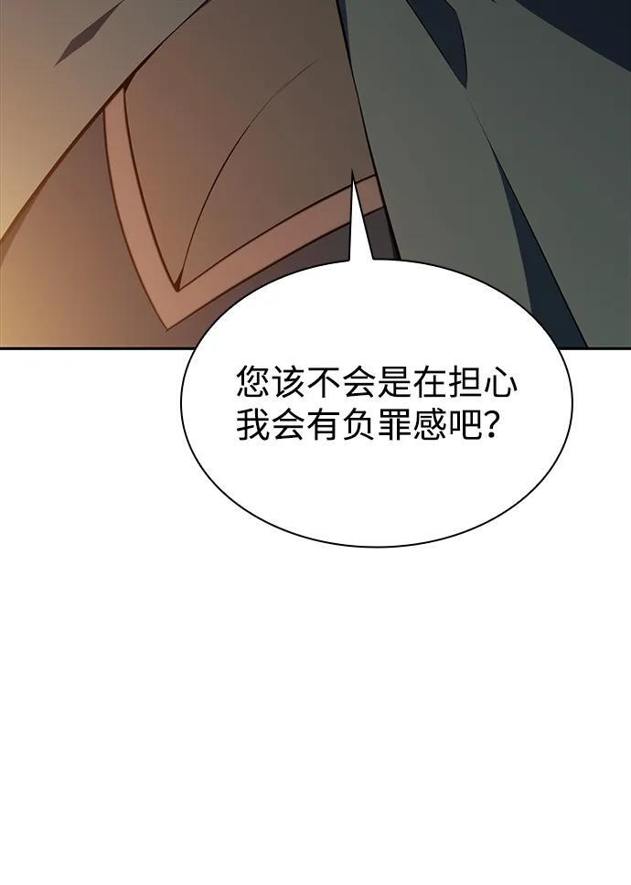第41话 回归（2） 第59页