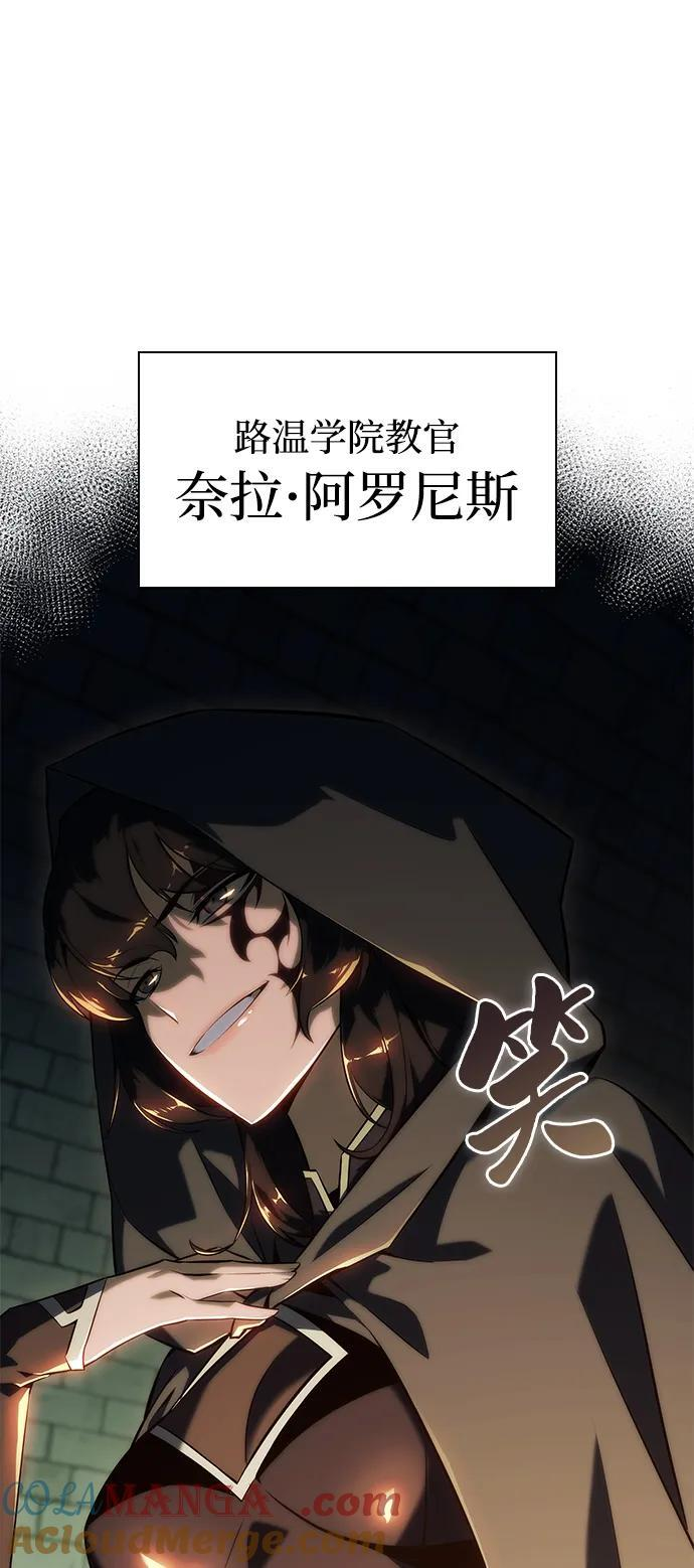 第41话 回归（2） 第61页