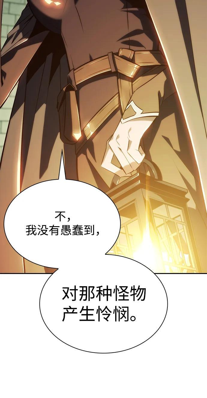 第41话 回归（2） 第62页