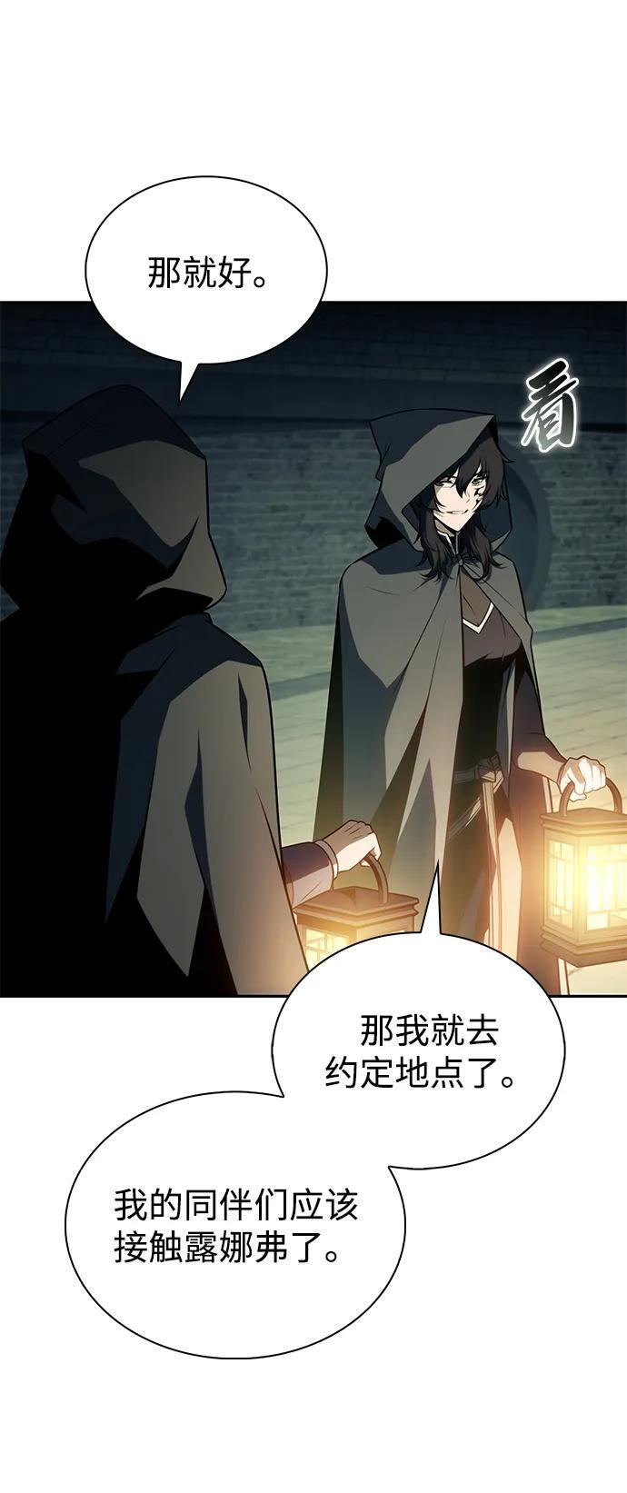 第41话 回归（2） 第63页