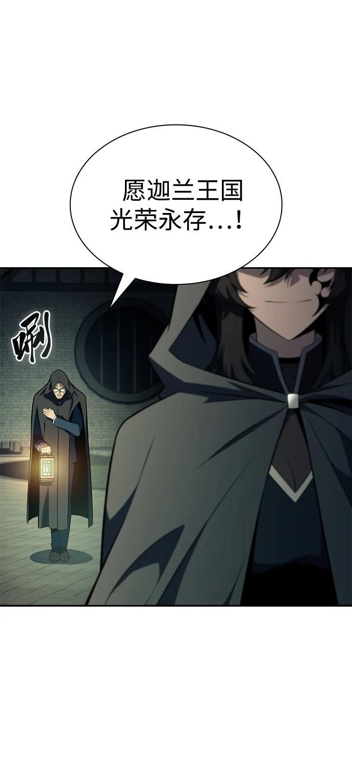 第41话 回归（2） 第64页