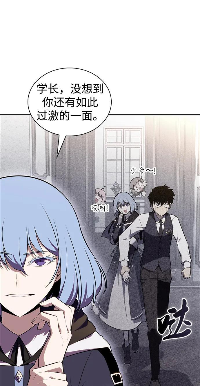 第41话 回归（2） 第67页