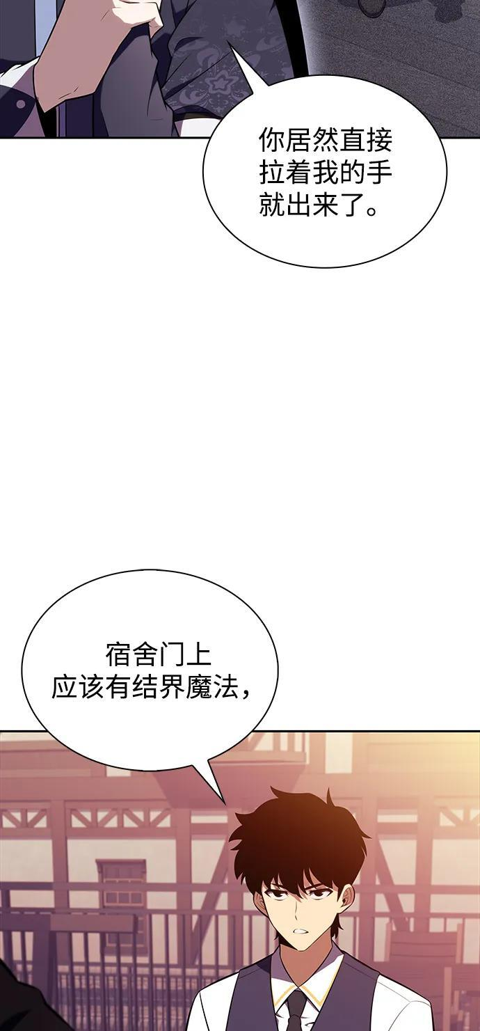 第41话 回归（2） 第68页