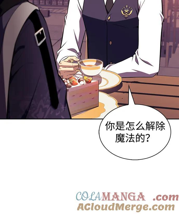第41话 回归（2） 第69页