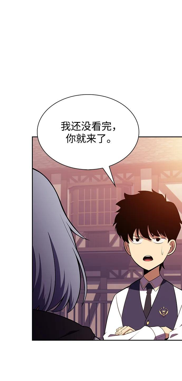 第41话 回归（2） 第74页