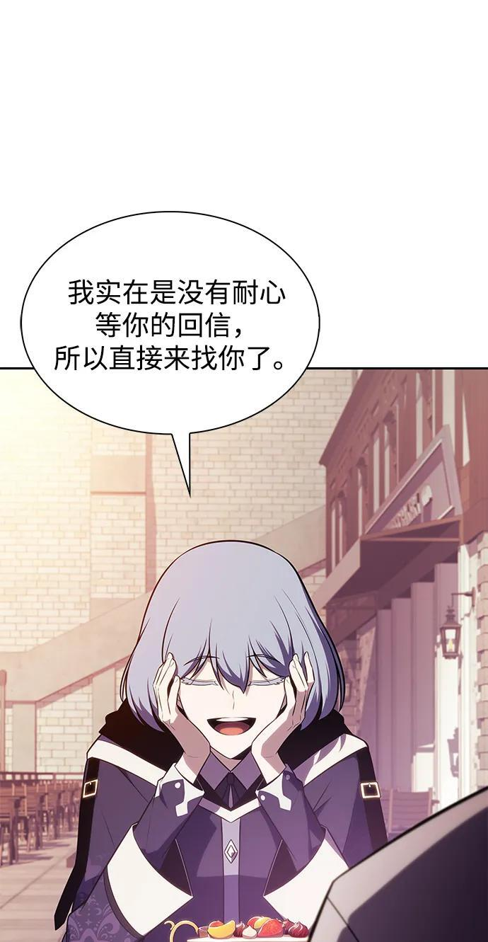 第41话 回归（2） 第75页