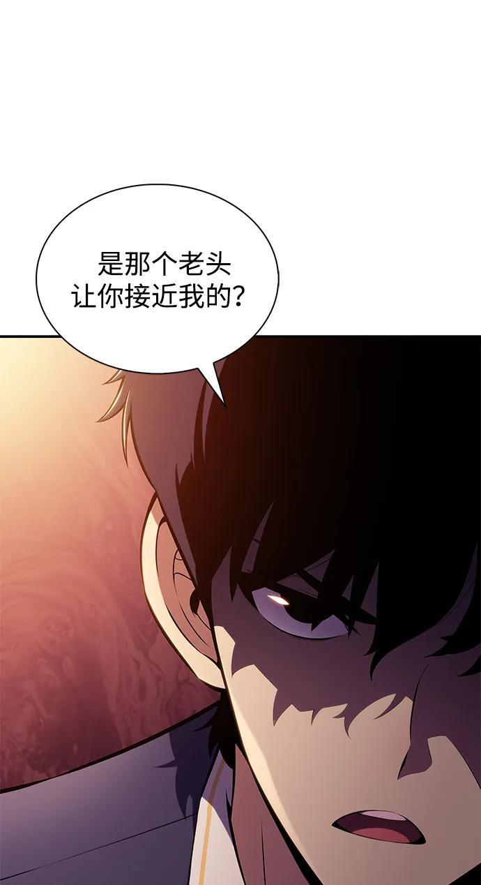 第41话 回归（2） 第78页