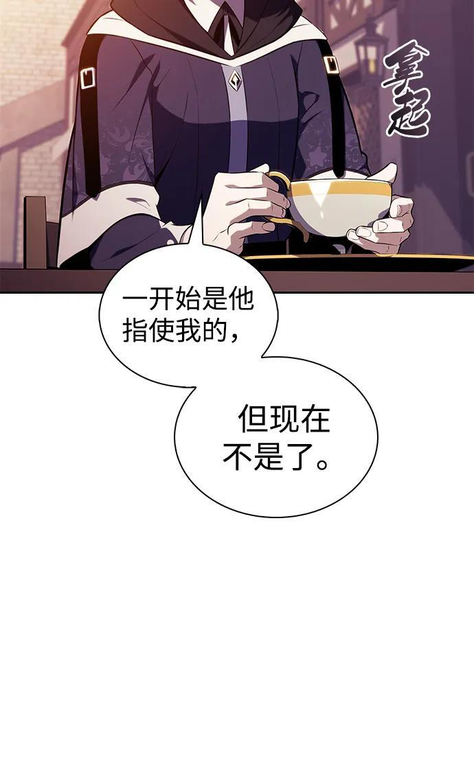 第41话 回归（2） 第80页
