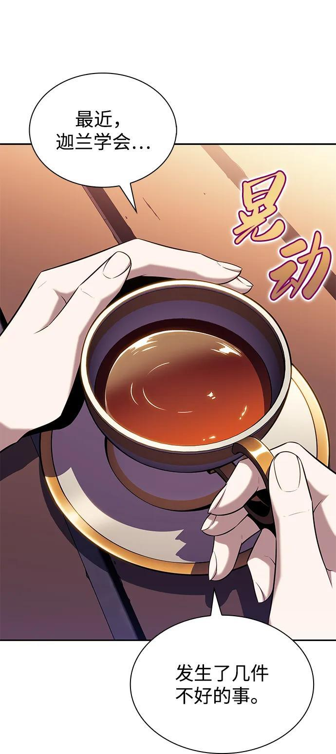 第41话 回归（2） 第82页