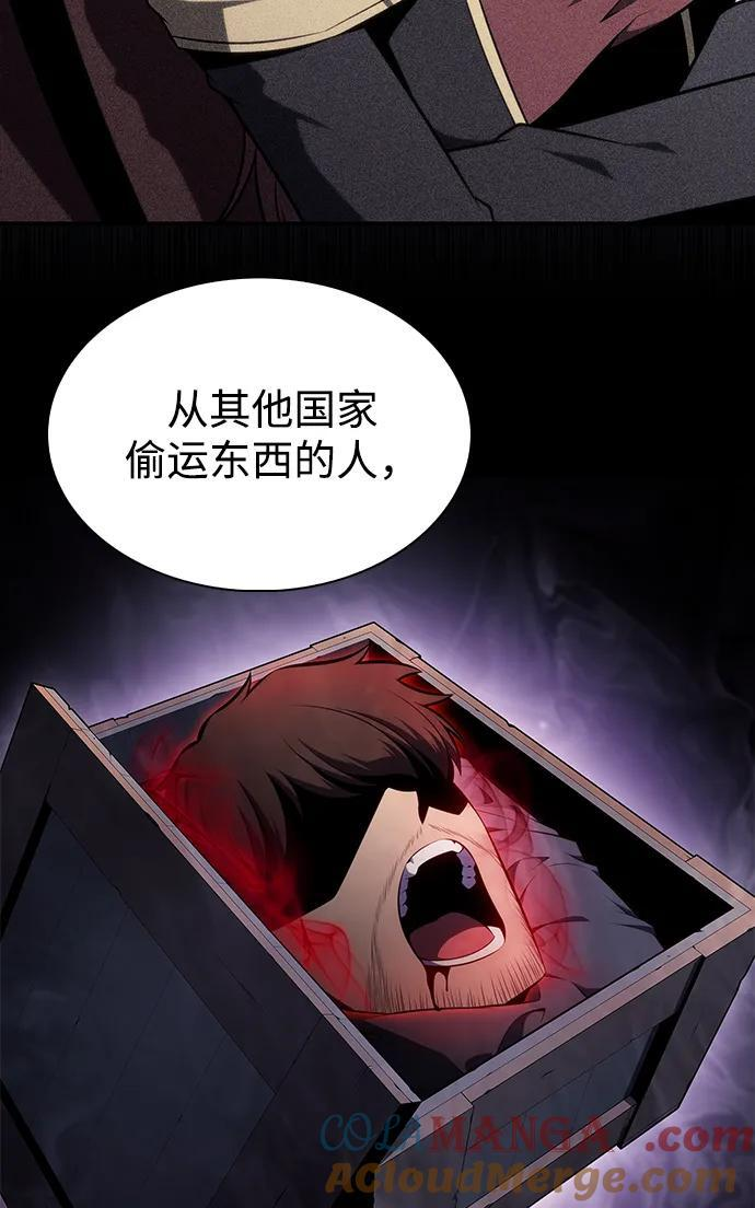 第41话 回归（2） 第85页