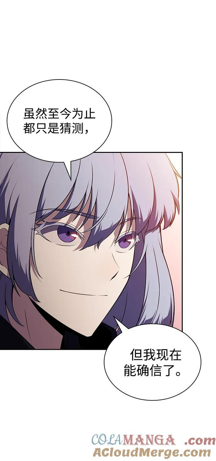 第41话 回归（2） 第89页