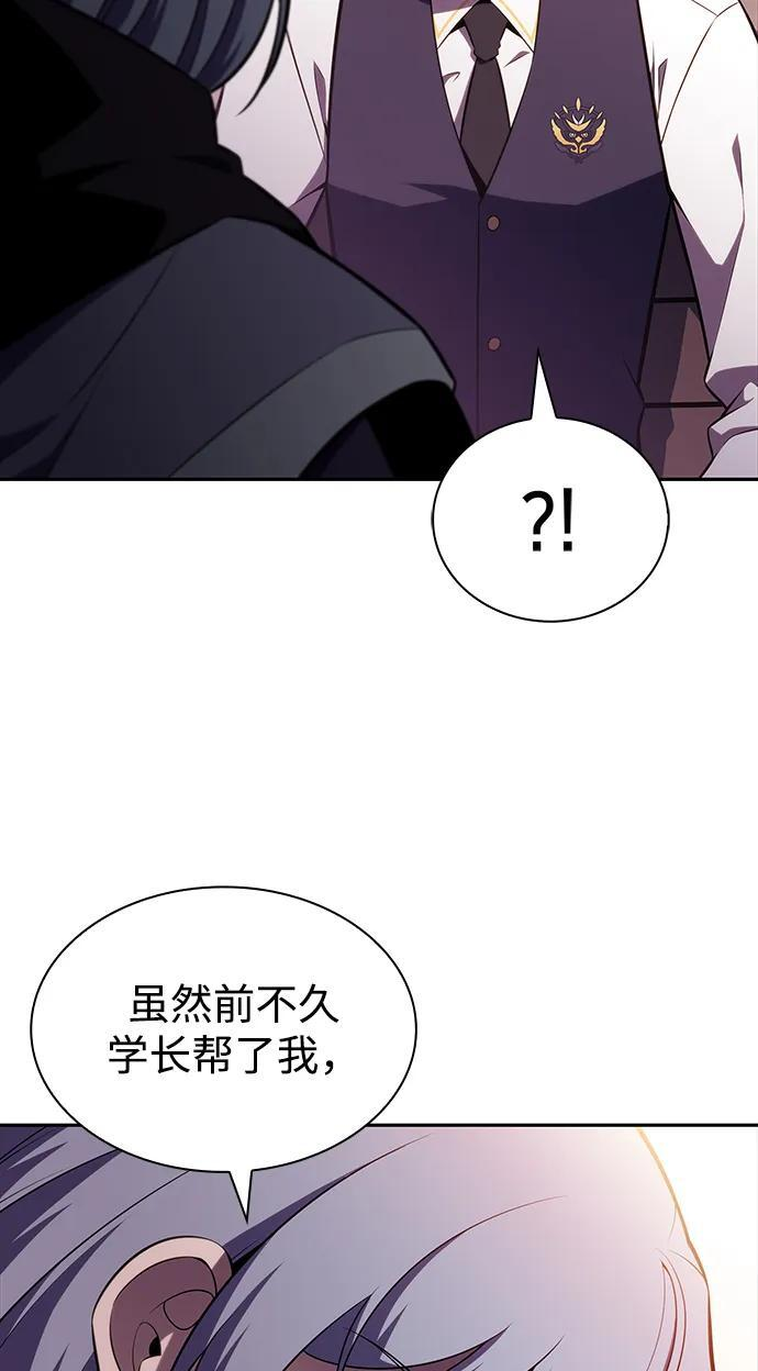 第41话 回归（2） 第92页