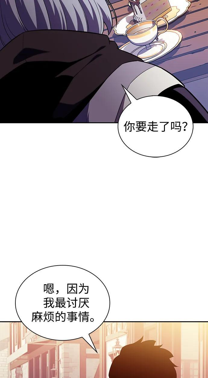 第41话 回归（2） 第100页