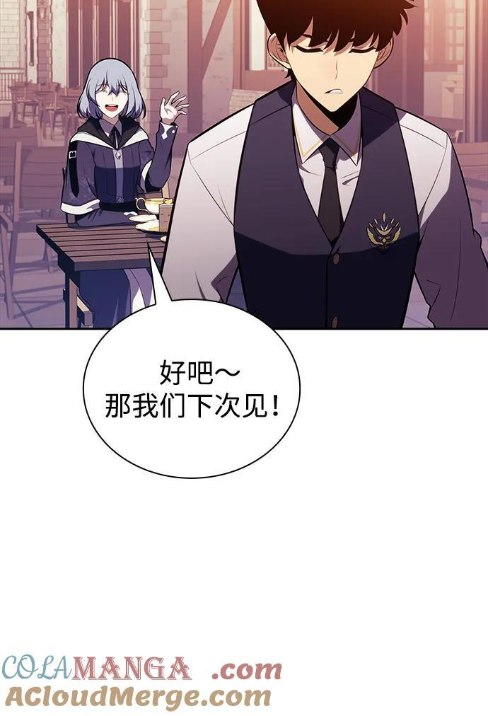 第41话 回归（2） 第101页