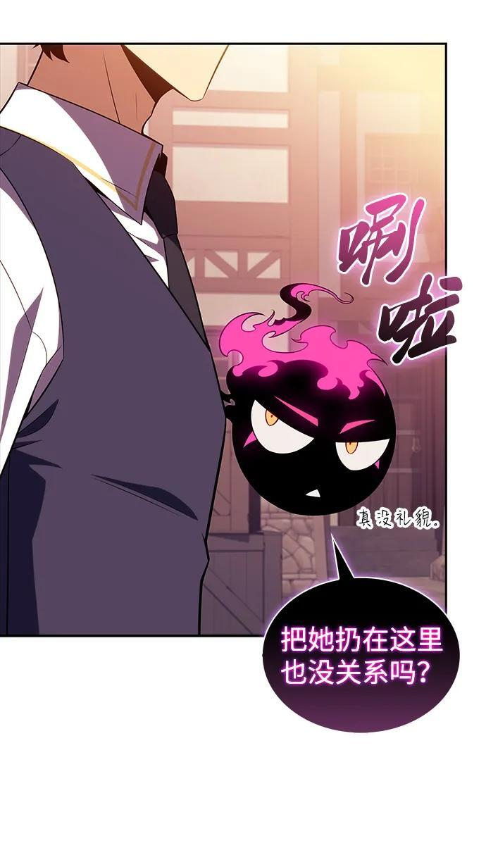 第41话 回归（2） 第102页