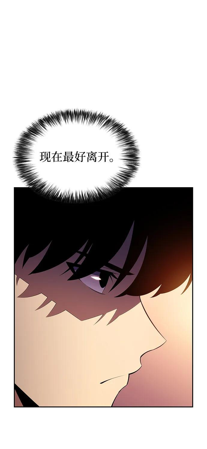 第41话 回归（2） 第103页