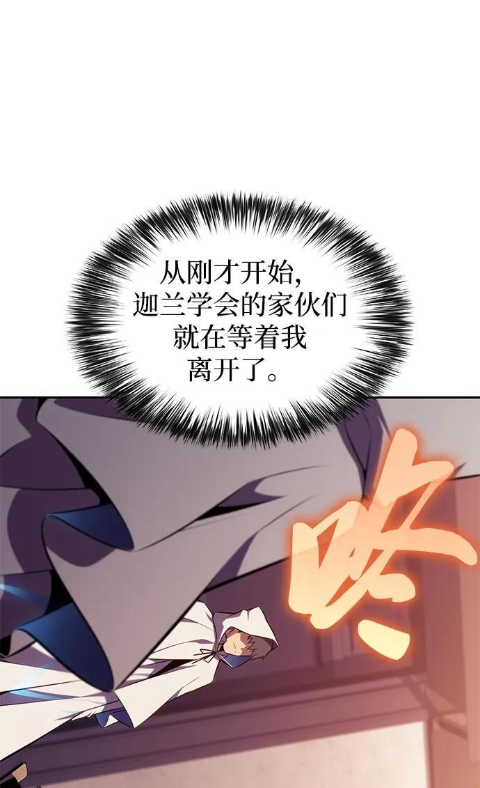 第41话 回归（2） 第104页