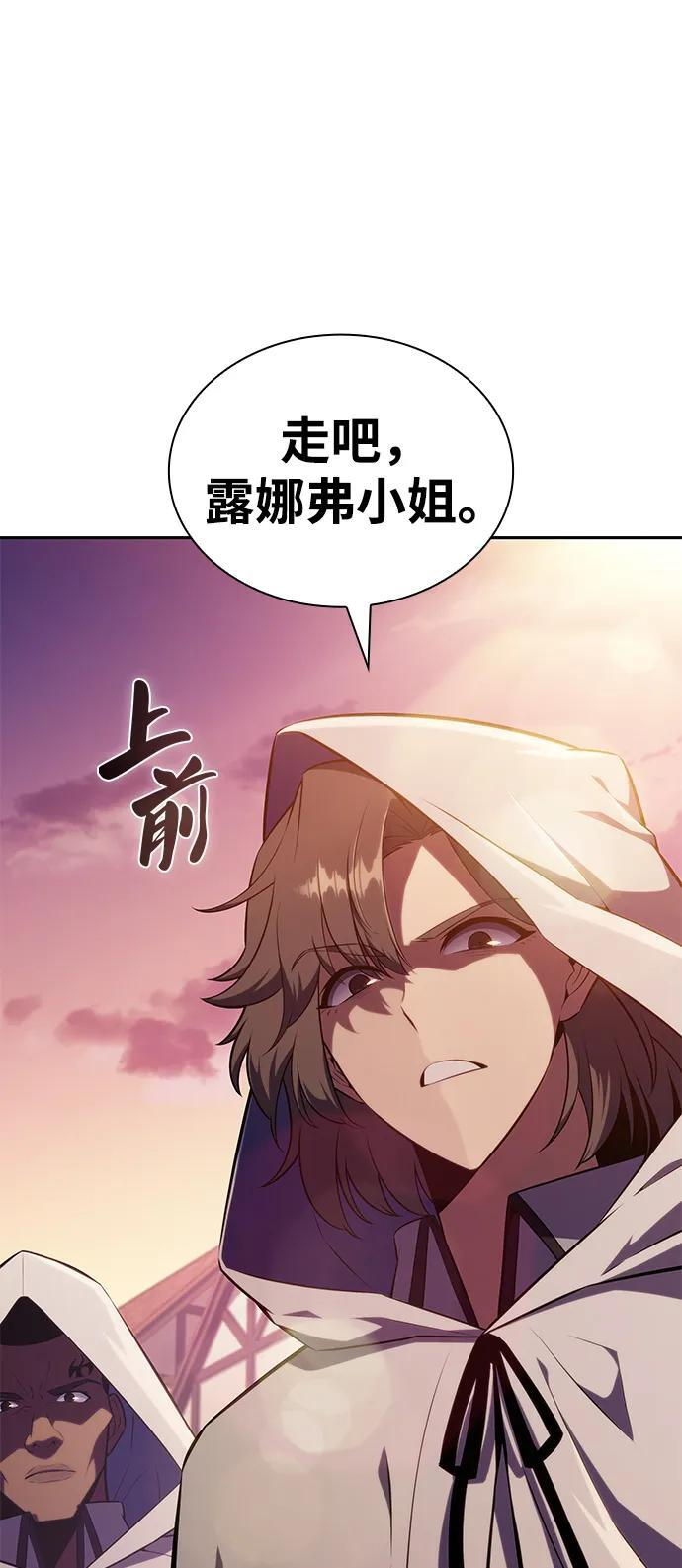 第41话 回归（2） 第107页