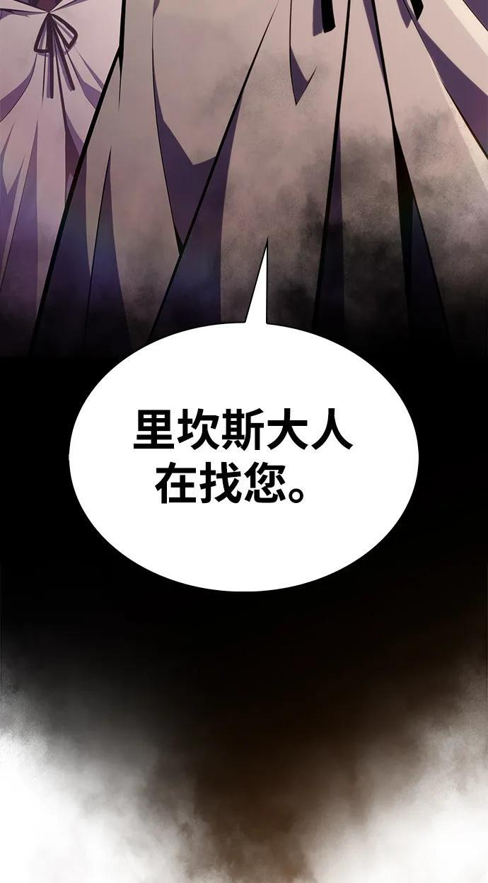 第41话 回归（2） 第108页