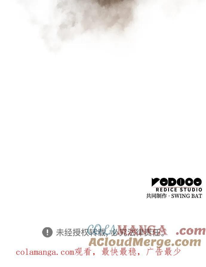 第41话 回归（2） 第109页