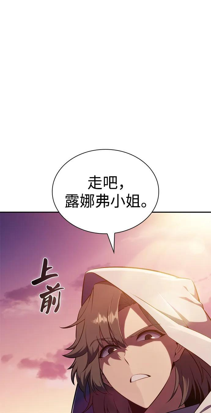 第41话 回归（2） 第111页