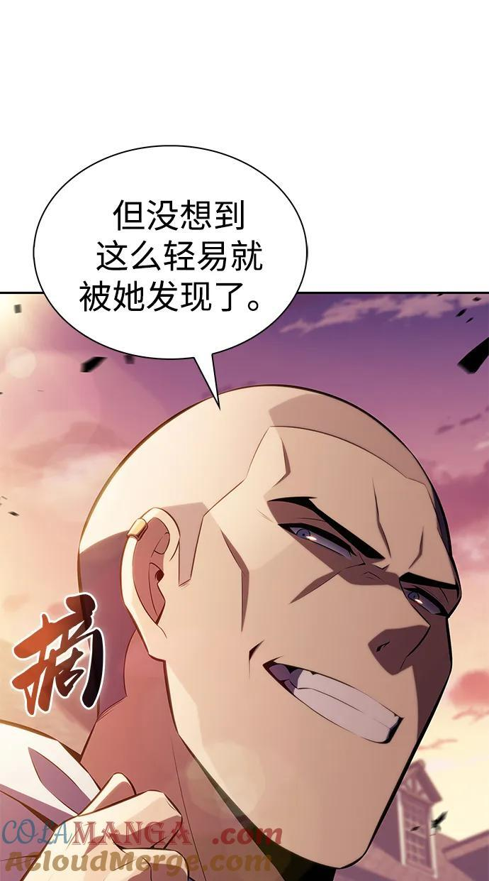 第42话 露娜弗·蕾殷利博（1） 第13页