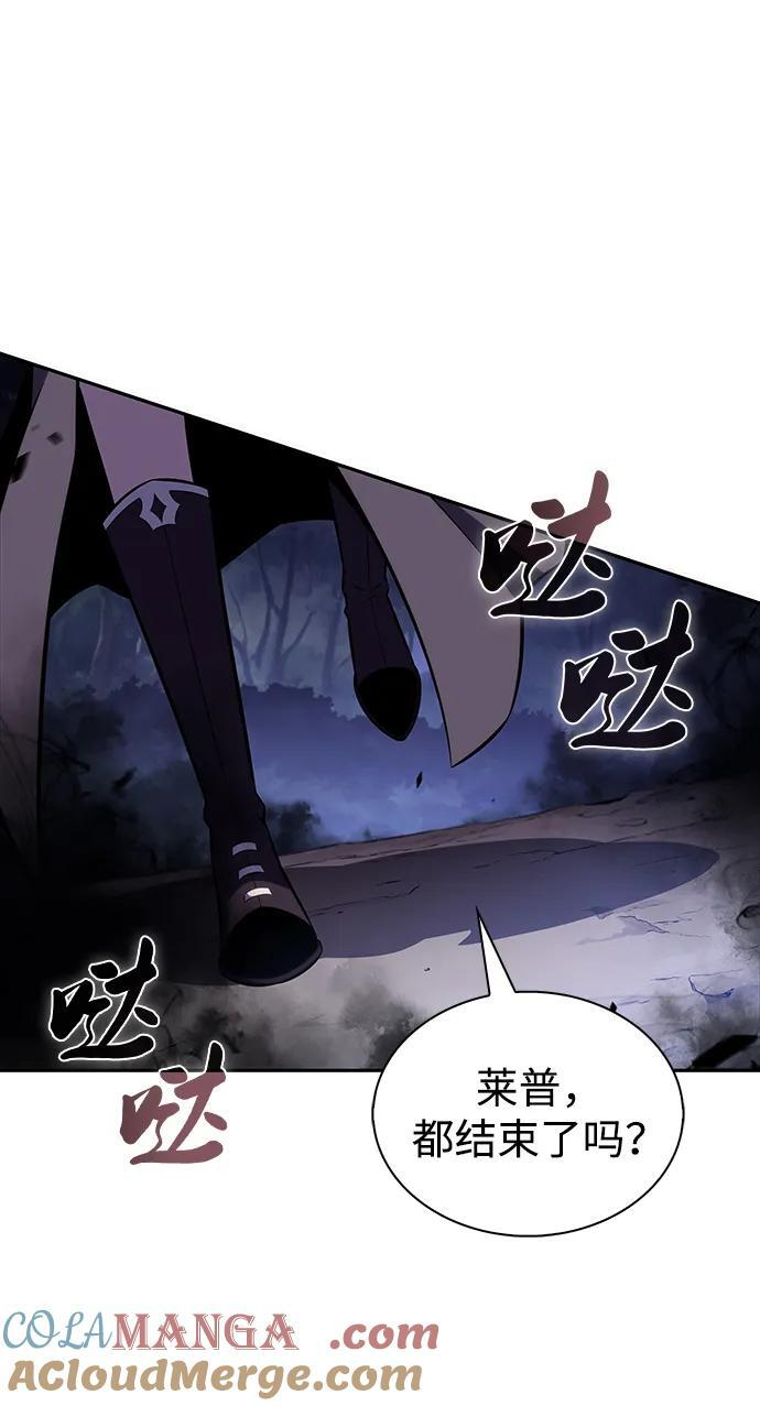 第42话 露娜弗·蕾殷利博（1） 第49页