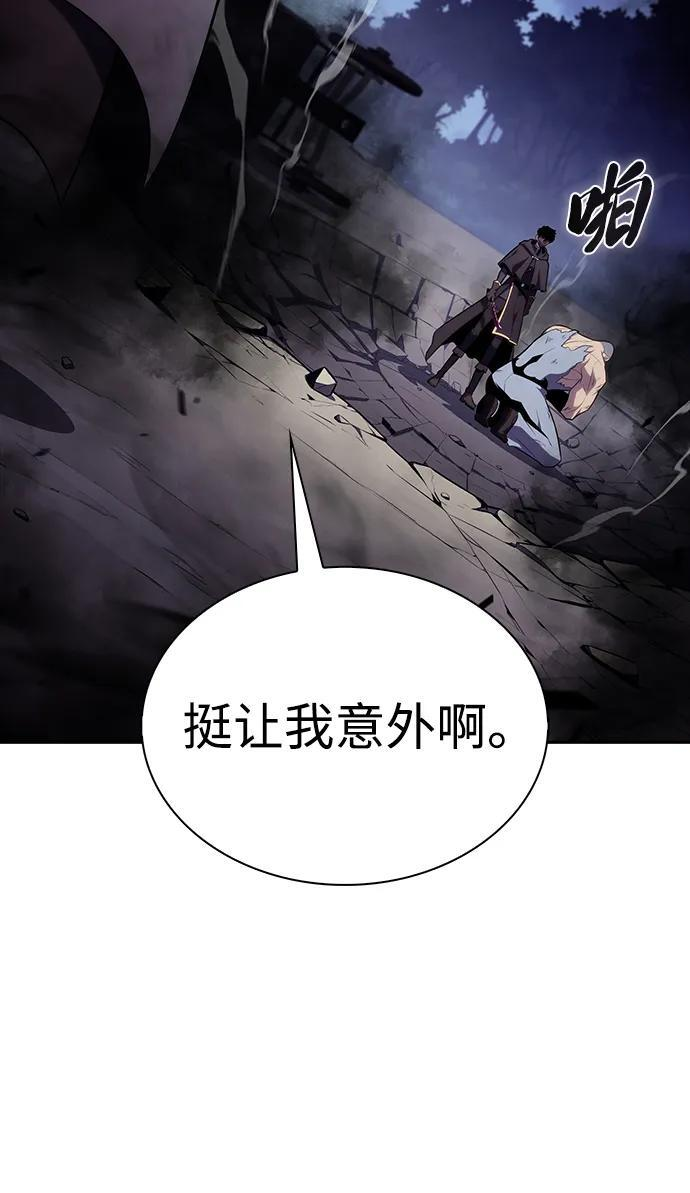 第42话 露娜弗·蕾殷利博（1） 第52页