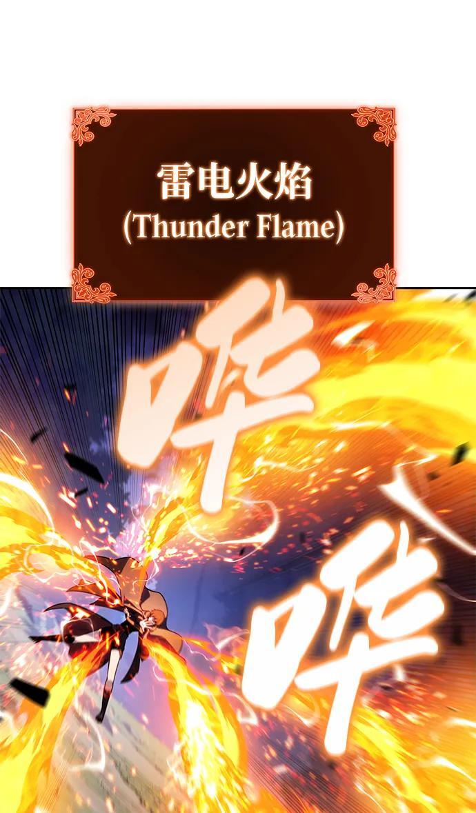 第42话 露娜弗·蕾殷利博（1） 第59页