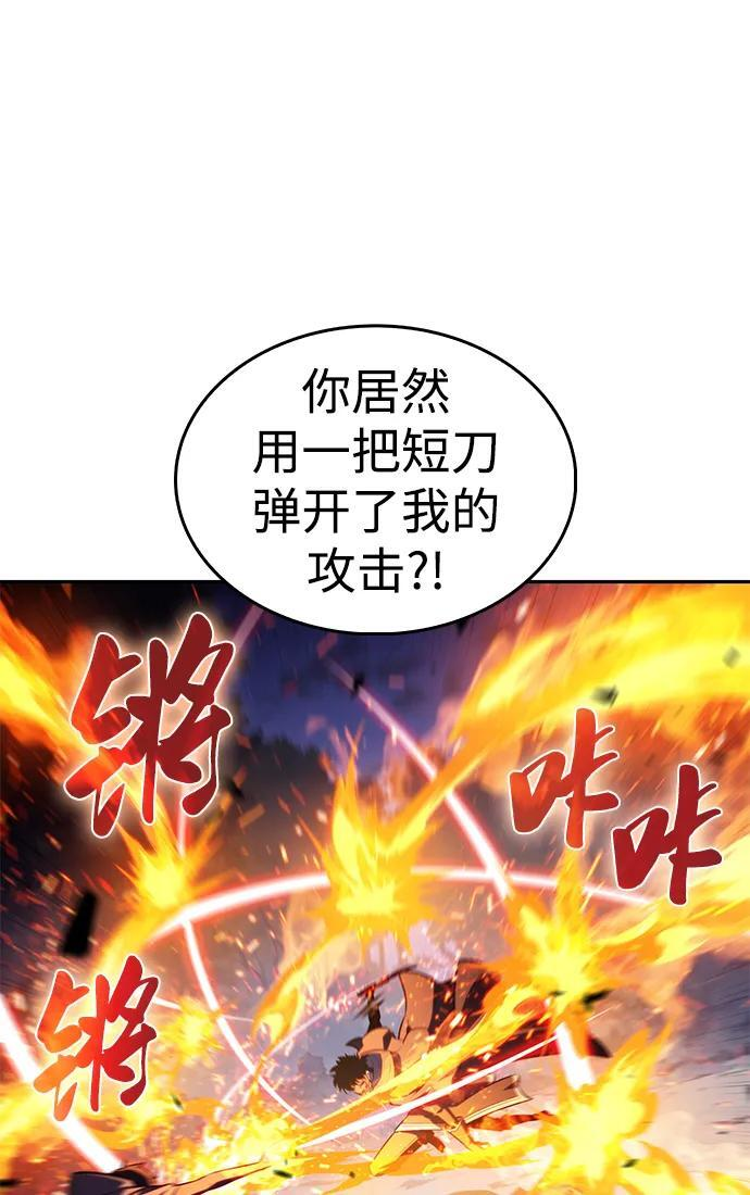 第42话 露娜弗·蕾殷利博（1） 第64页