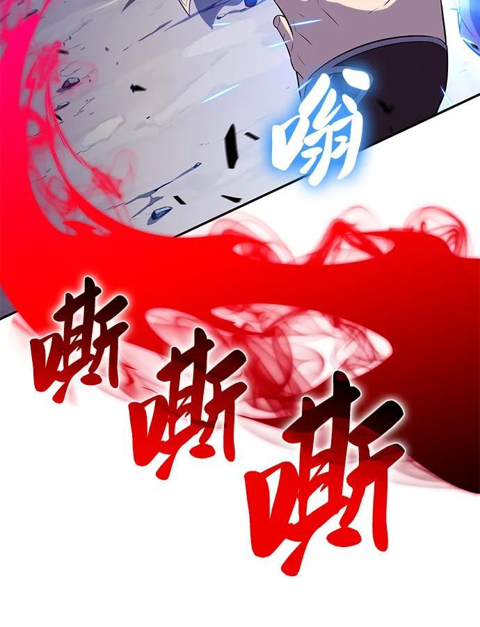 第42话 露娜弗·蕾殷利博（1） 第70页