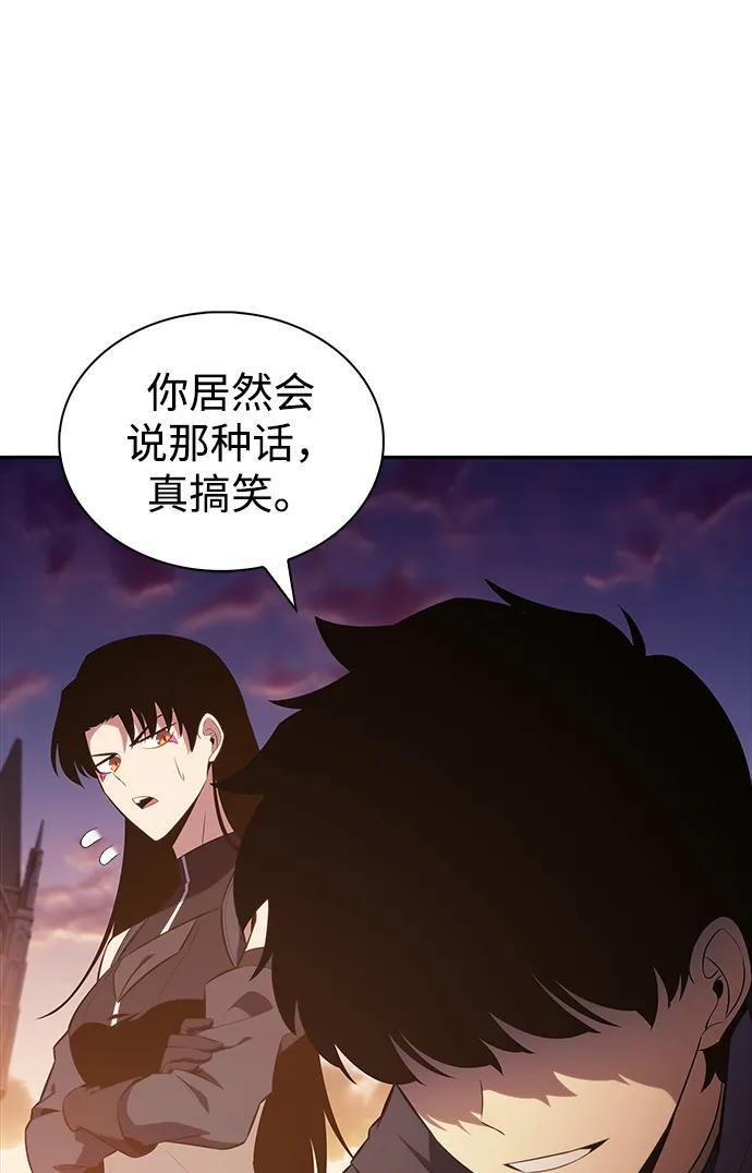 第43话 露娜弗·蕾殷利博（2） 第11页