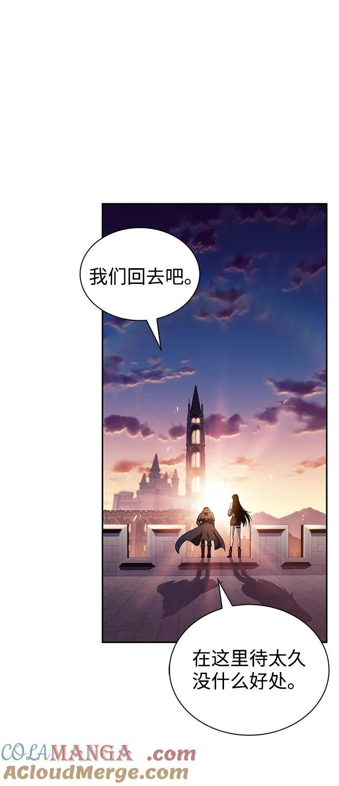 第43话 露娜弗·蕾殷利博（2） 第13页