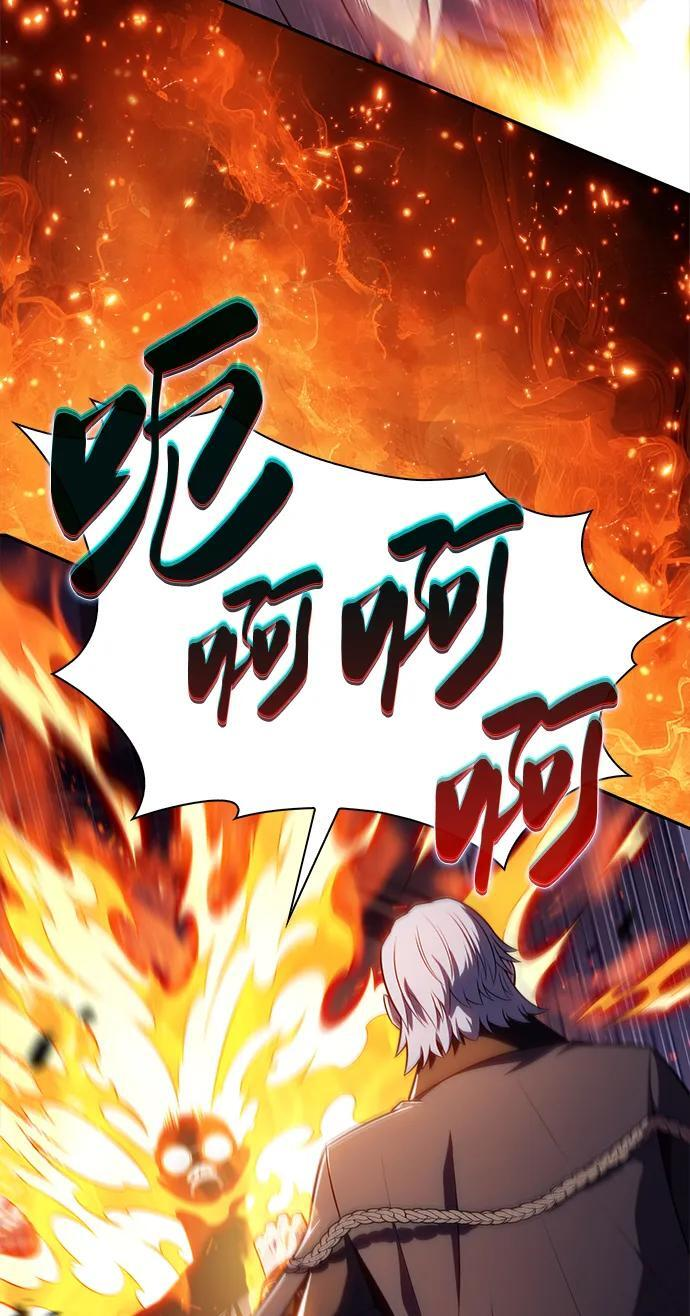第43话 露娜弗·蕾殷利博（2） 第26页