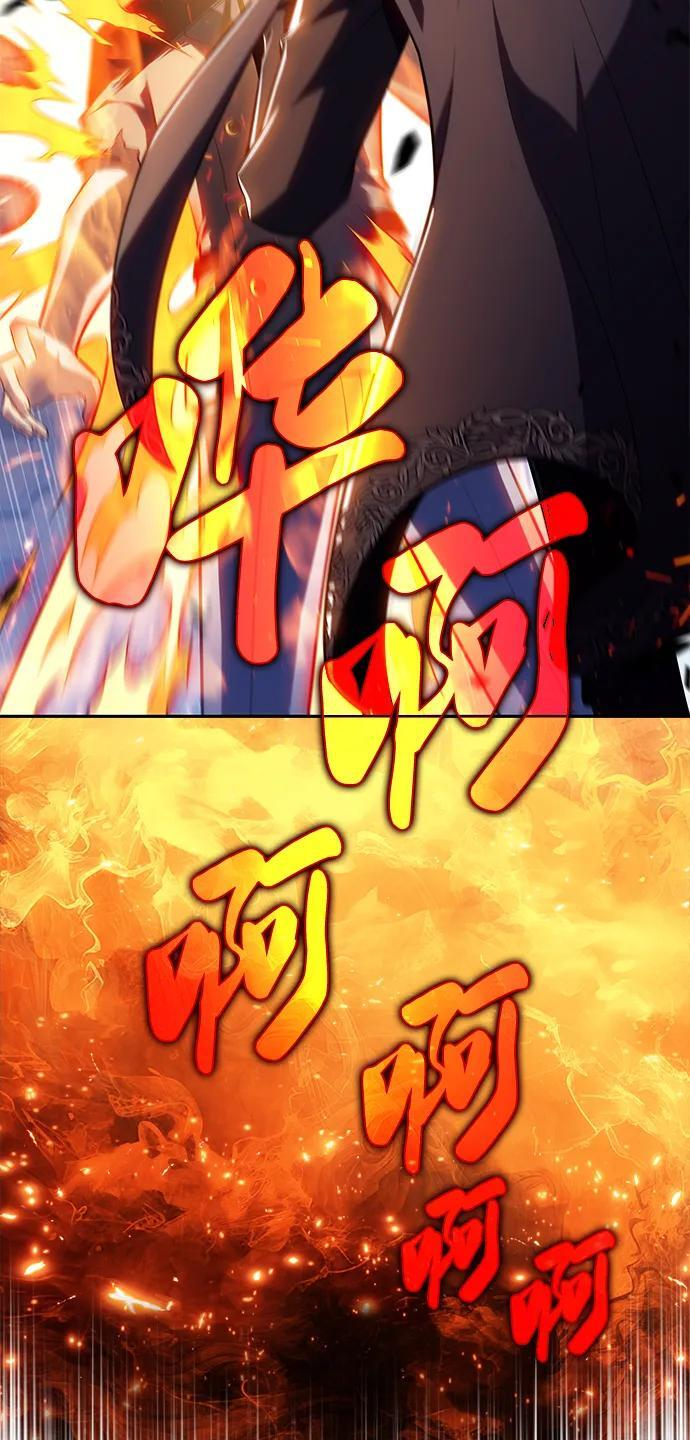 第43话 露娜弗·蕾殷利博（2） 第27页