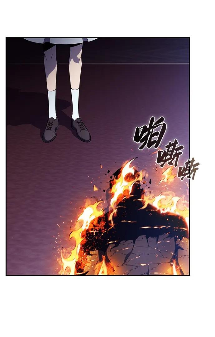 第43话 露娜弗·蕾殷利博（2） 第42页