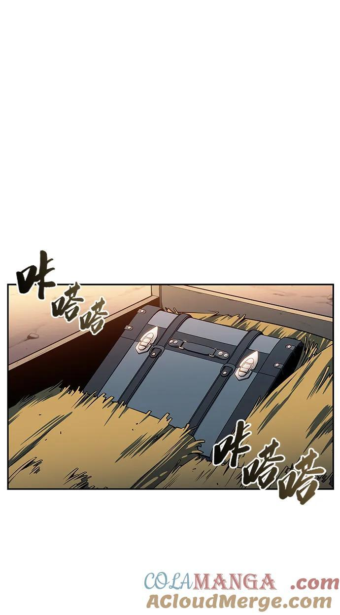 第43话 露娜弗·蕾殷利博（2） 第61页