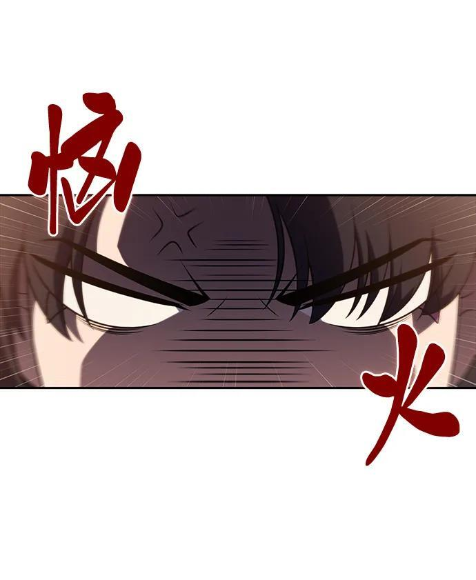 第43话 露娜弗·蕾殷利博（2） 第71页