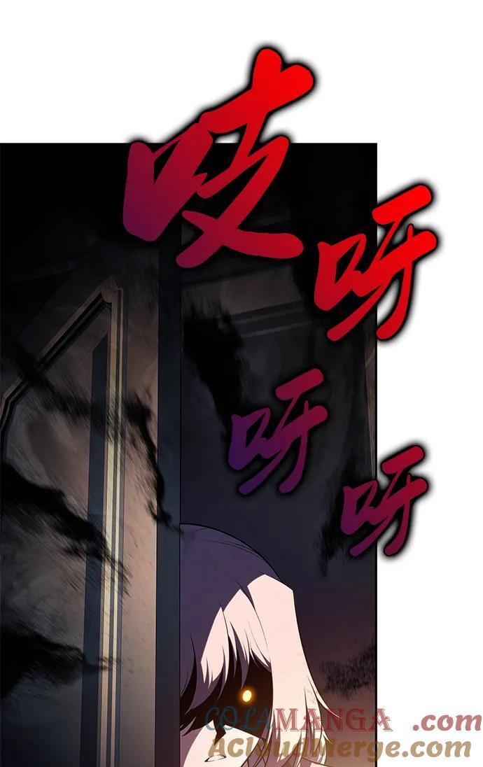 第43话 露娜弗·蕾殷利博（2） 第81页