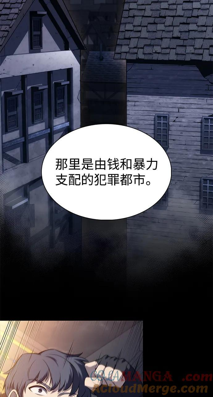第43话 露娜弗·蕾殷利博（2） 第89页